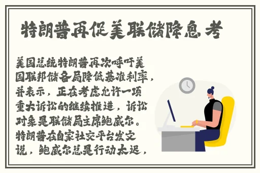 福建表兄妹幼儿视频的背景